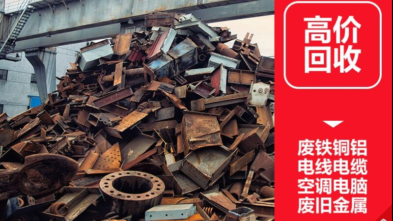 全州活动板房回收处理技术的研究进展